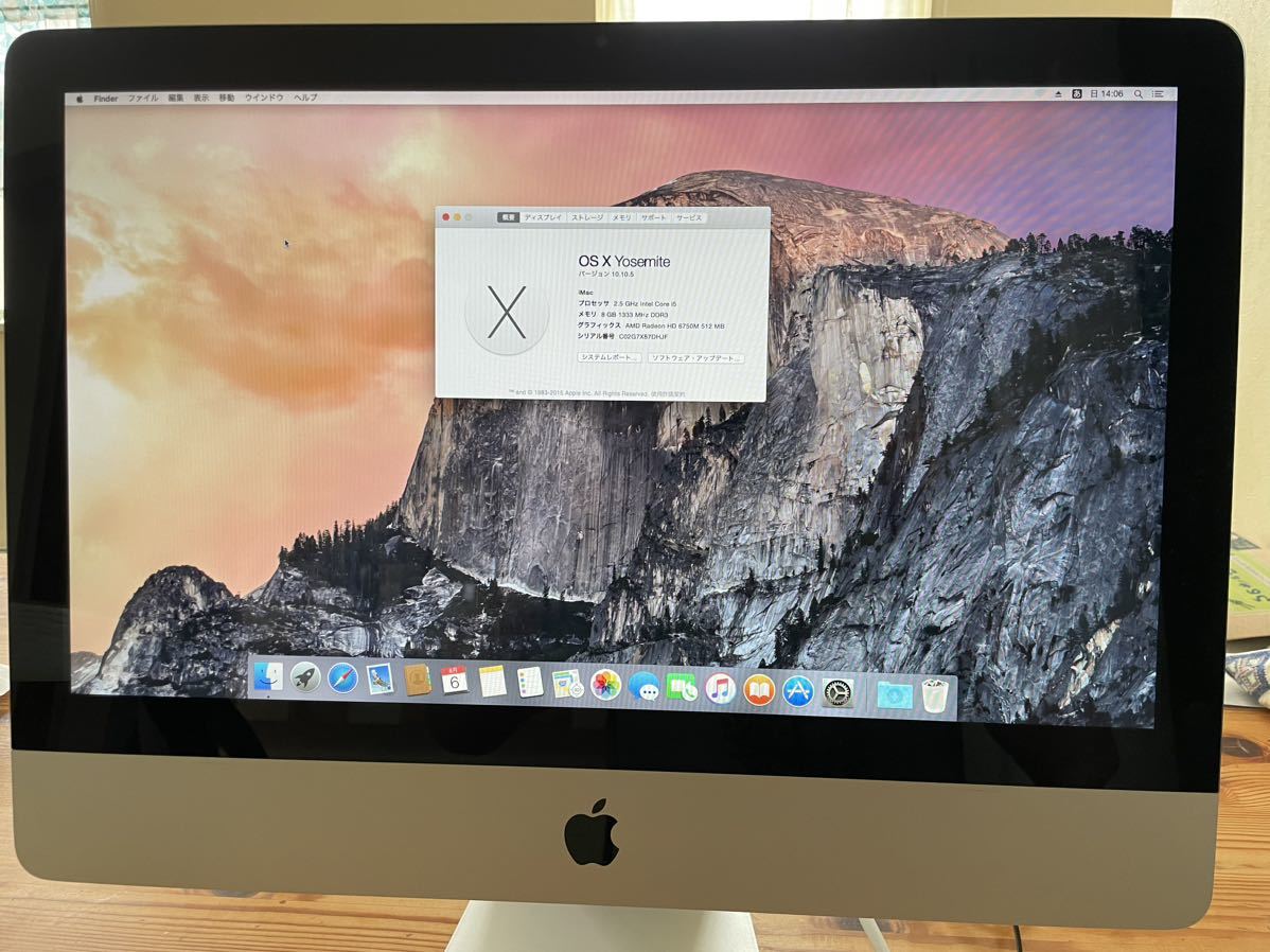 Macデスクトップ Apple iMac 2011 Macデスクトップ Apple iMac 27-inch Mid 2011 Apple iMac 27 インチ