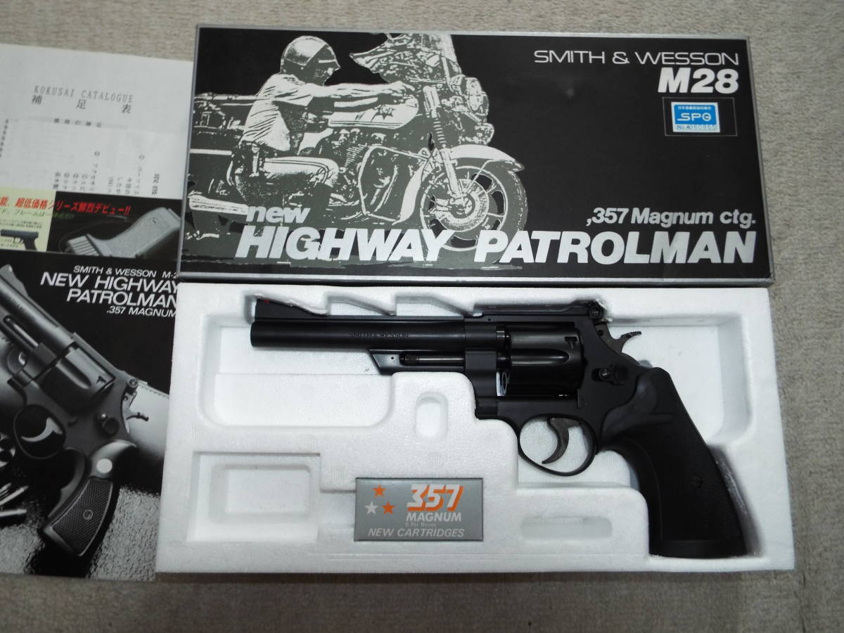 コクサイ S＆W M28 ハイパト M28 S&W コクサイ コクサイ製 M28
