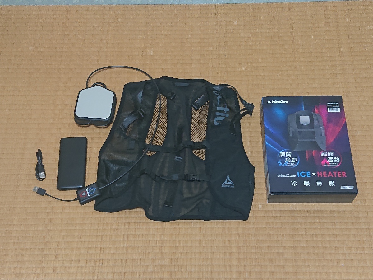ワークマン WindCore ICE×HEATER ペルチェベスト 冷暖房服