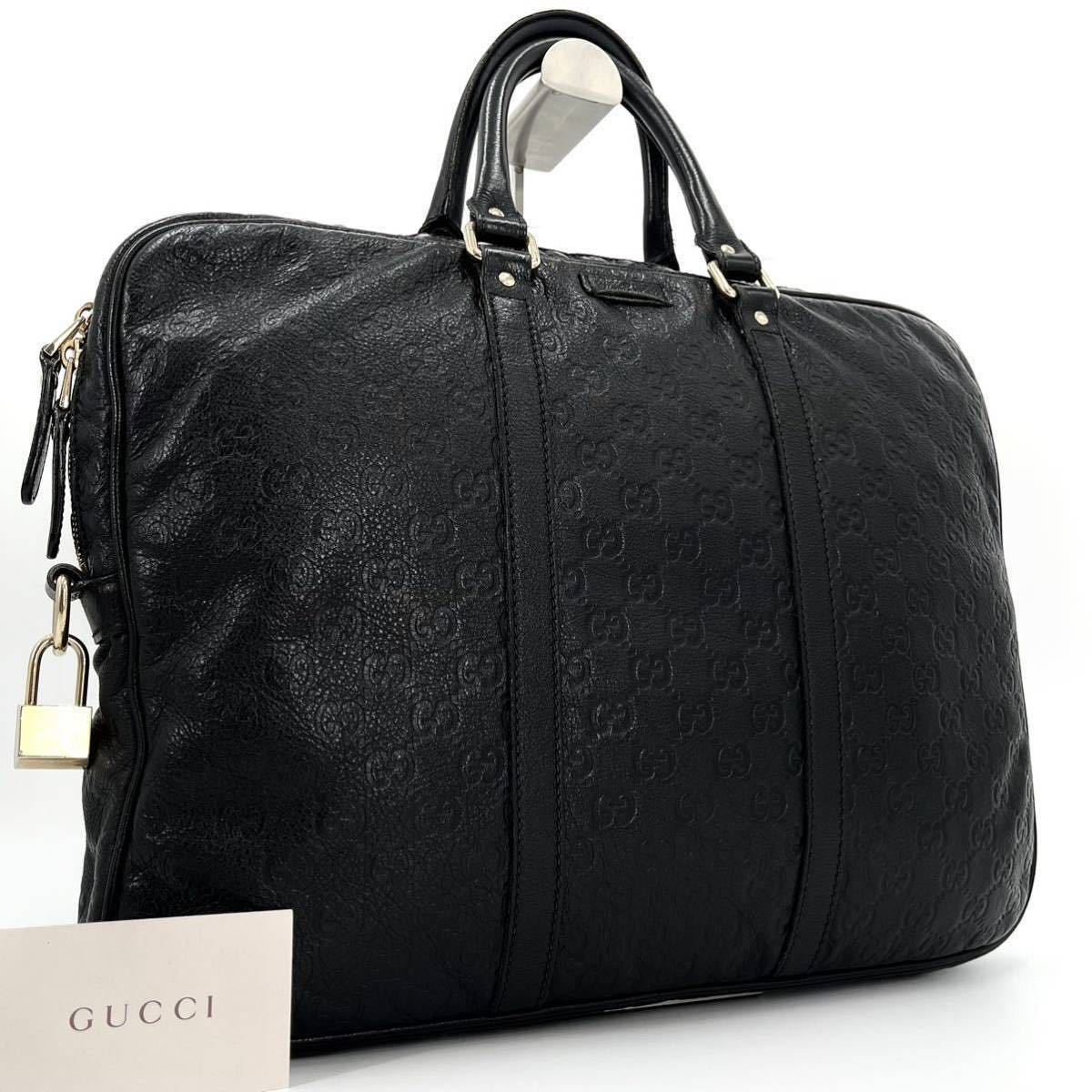 1円【 美品・極上品 】GUCCI グッチ ビジネスバッグ ブリーフケース メンズ シマ レザー GG柄 南京錠 PC収納 A4◎ 通勤 書類 ブラック 黒