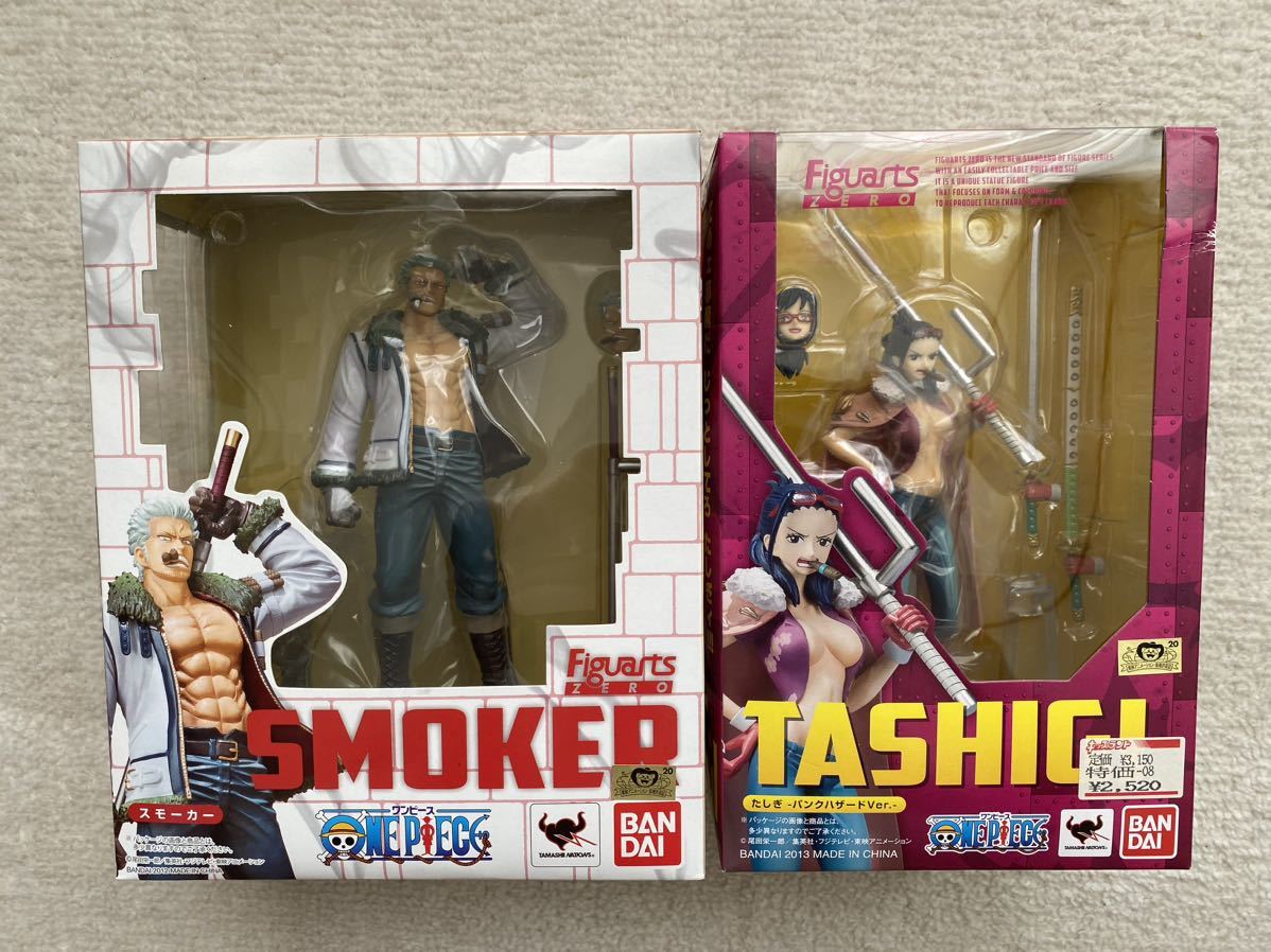 フィギュアーツZERO ワンピース　スモーカー　タシギ　未開封