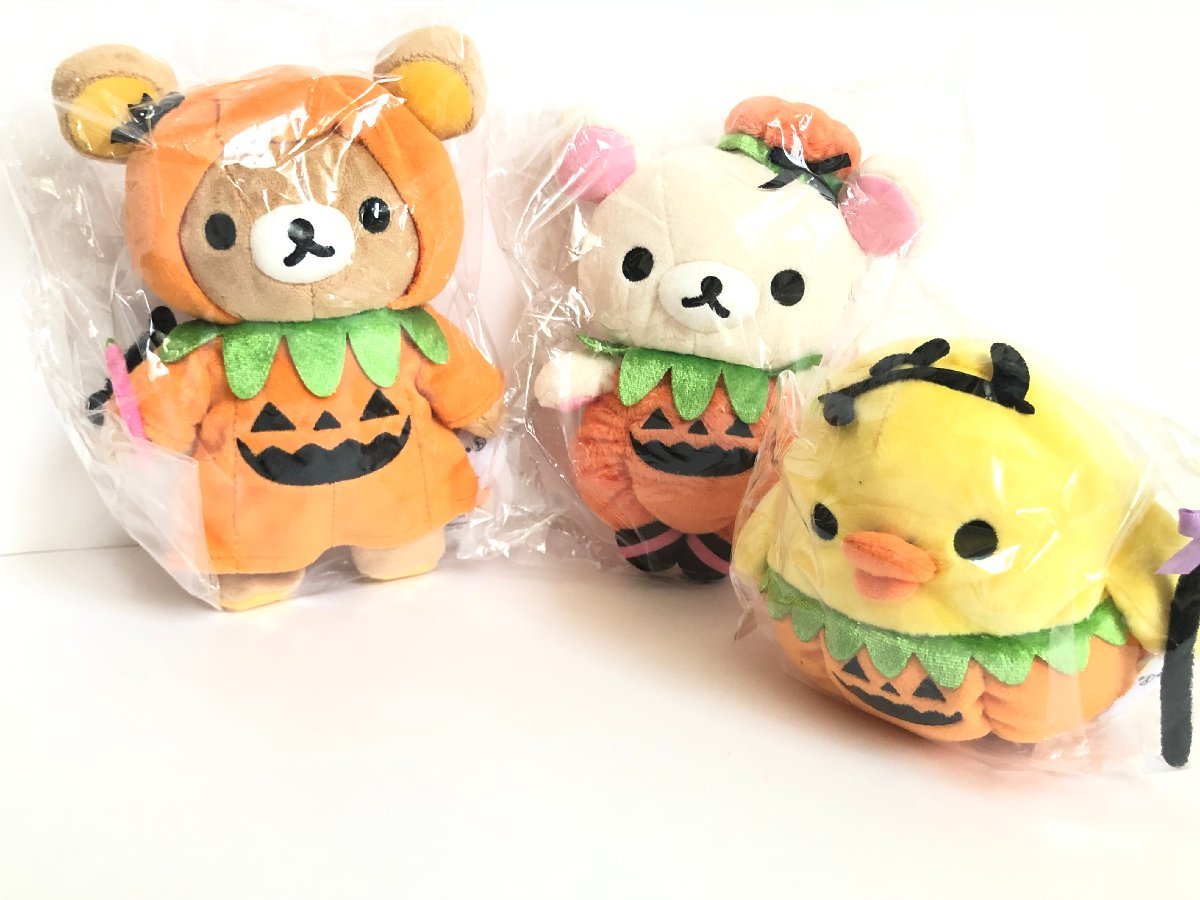リラックマ ハロウィンぬいぐるみセット ハロウィンぬいぐるみセット 