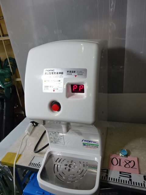 OI-82/イトミックitomic 電気温水器 WKT-14 給湯器 湯沸器 卓上型