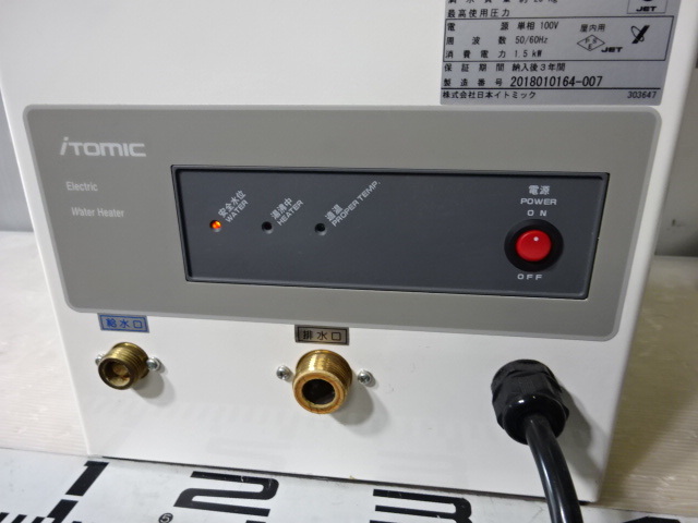 OI-82/イトミックitomic 電気温水器 WKT-14 給湯器 湯沸器 卓上型