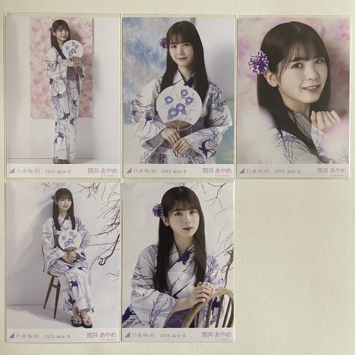 乃木坂46 筒井あやめ 生写真 まとめ売り コンプ バラ 浴衣 など 乃木坂46 筒井あやめ 浴衣 生写真 3種コンプ 真夏の全国ツアー
