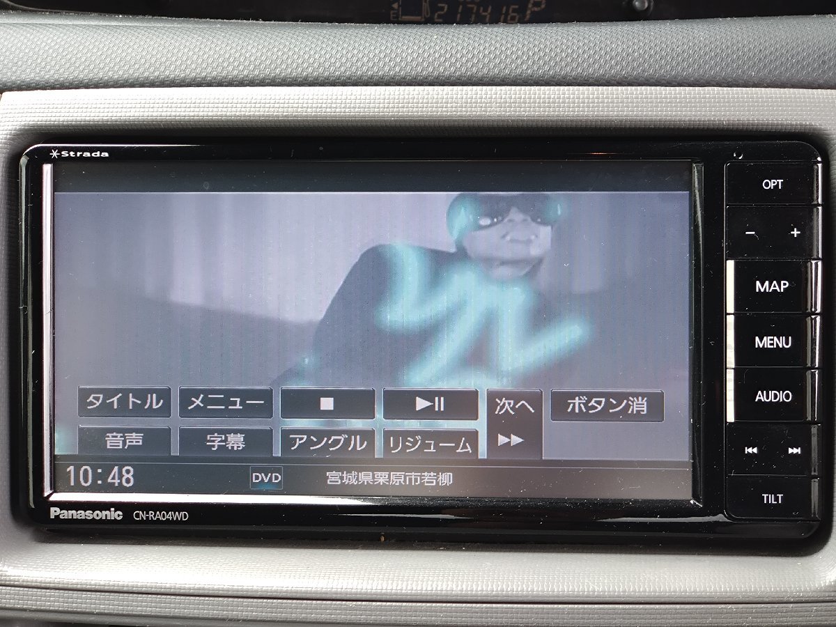 Panasonic パナソニック ストラーダ CN-RA04WD フルセグ CD DVD