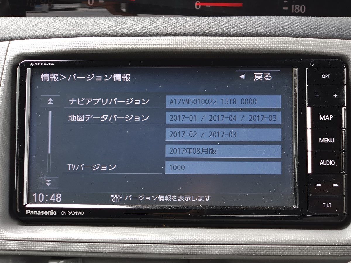 Panasonic CN-RA04WD 地図データ2017（パナソニック 地デジ メモリー 