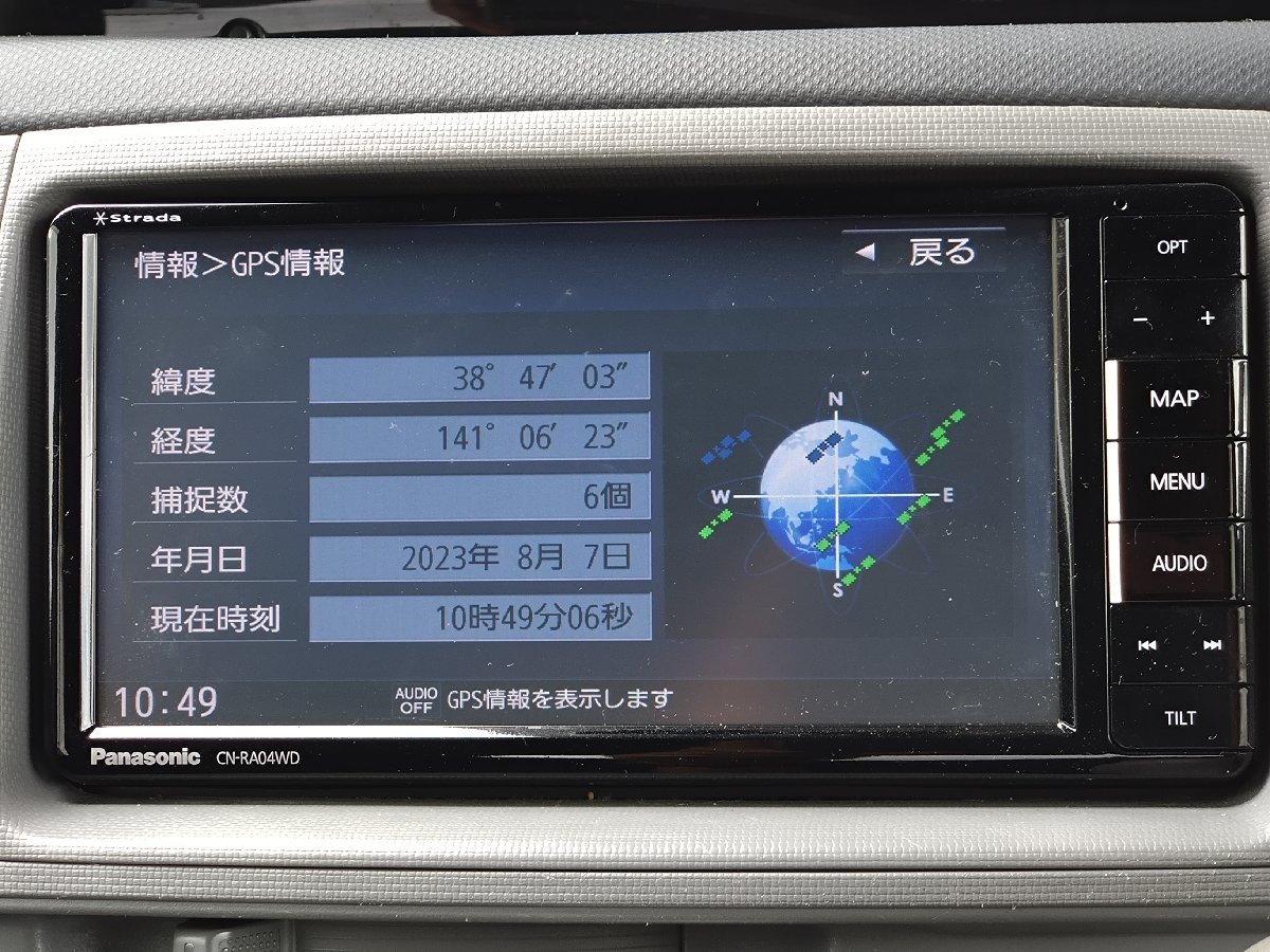 Panasonic パナソニック ストラーダ CN-RA04WD フルセグ CD DVD