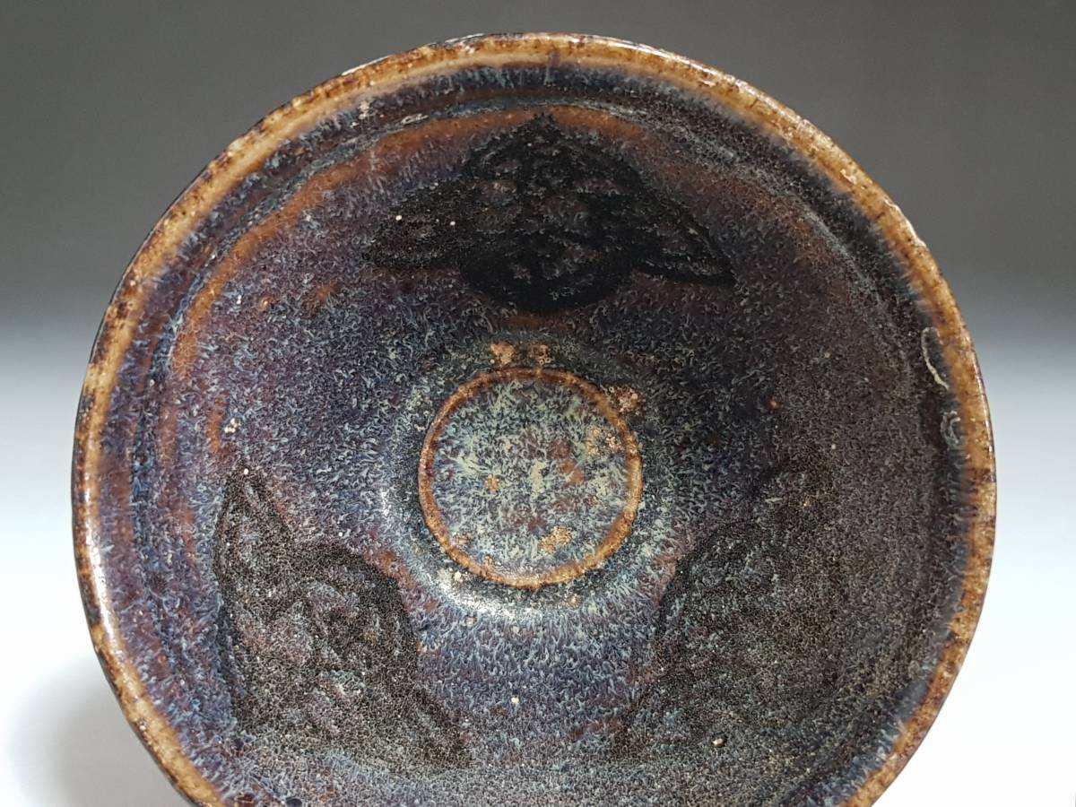 ● 幅 約 11.7cm 窯変の文様が独特で素敵な 時代唐物 窯変紋 天目碗・杯 盞 小鉢 茶道具 煎茶道具 酒器 唐物 人間国宝 古玩 古董 ●