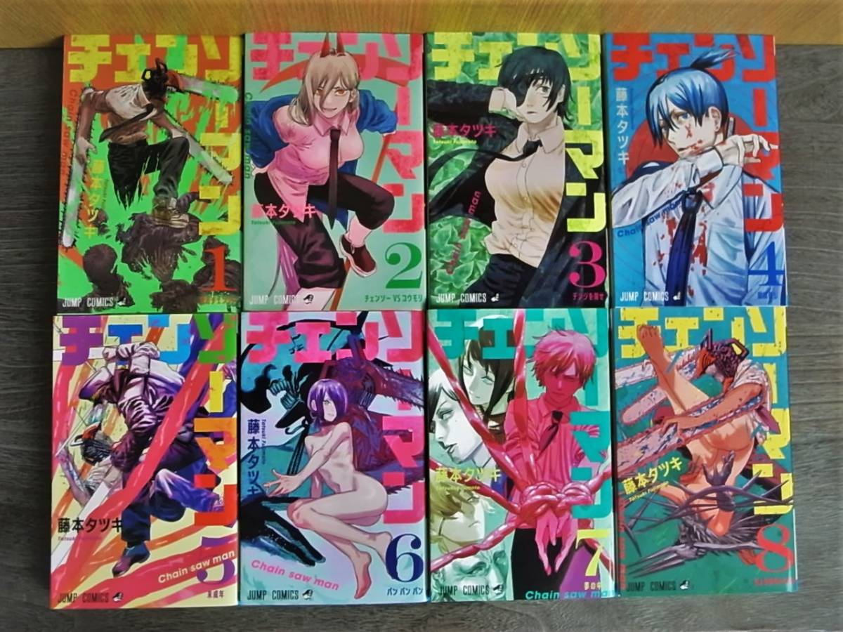 チェンソーマン】1～15巻 既刊全巻セット 藤本タツキ 集英社JC