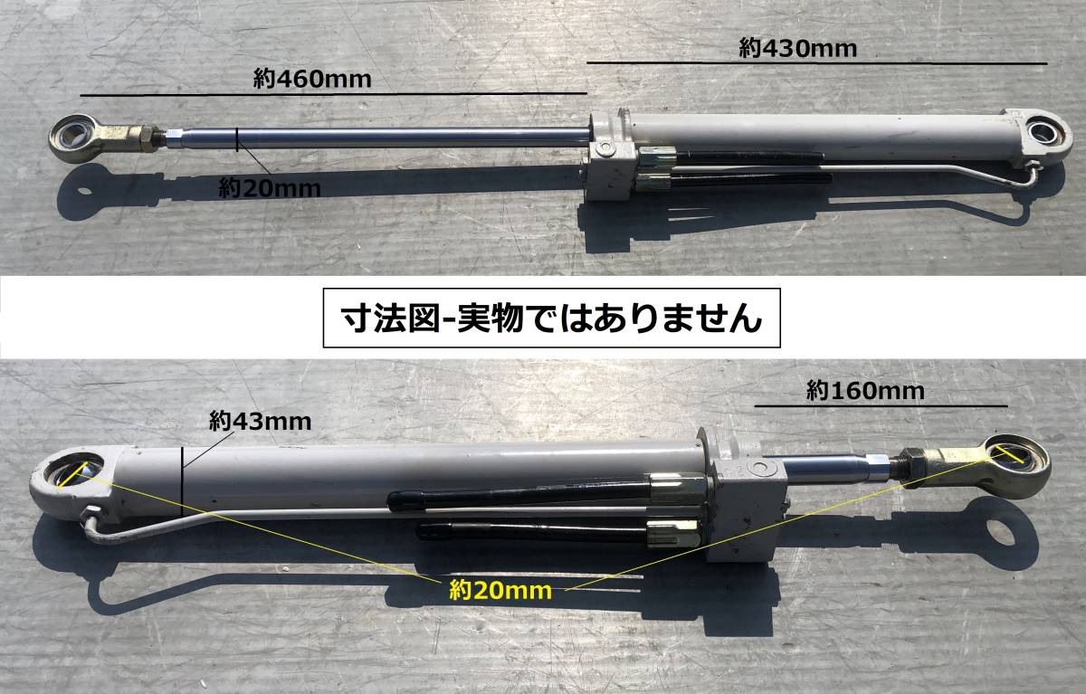 油圧シリンダー★複動式★1本★即決★昇降★ホイスト★ジャッキ★ウィング★ホ71G Yahoo!オークション - 油圧シリンダー  油圧シリンダー★複動式★1本★昇降★ホイスト★ジャッキ★ウィング★ホ356X 油圧シリンダー☆複動式☆2本☆昇降☆ホイスト☆ジャッキ☆ウィング