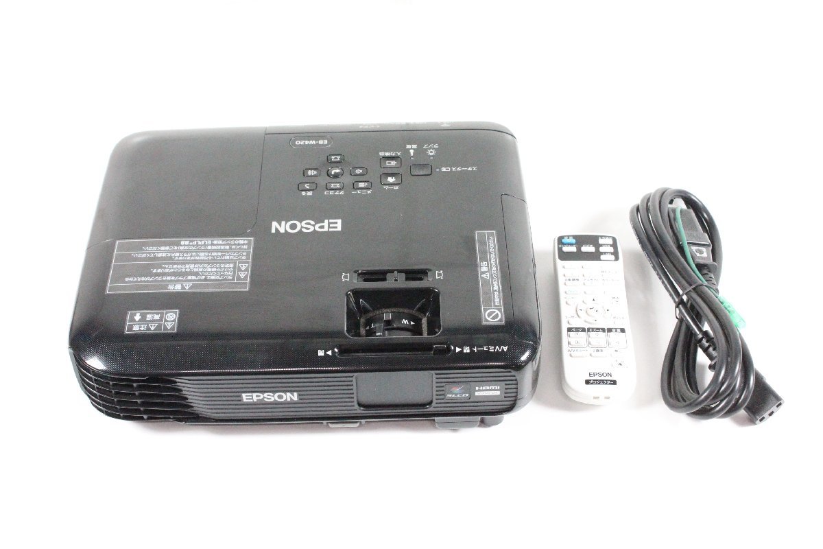 EPSON ビジネスプロジェクター EB-W420 3000lm ランプ使用時間 高825h