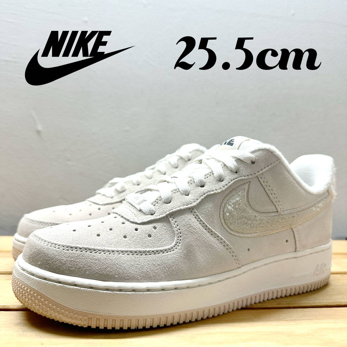 美品 NIKE AIR FORCE 1 '07 SE PHANTOM ナイキ ウィメンズ エア フォース 1 '07 SE スニーカー 25.5cm dq7583-001