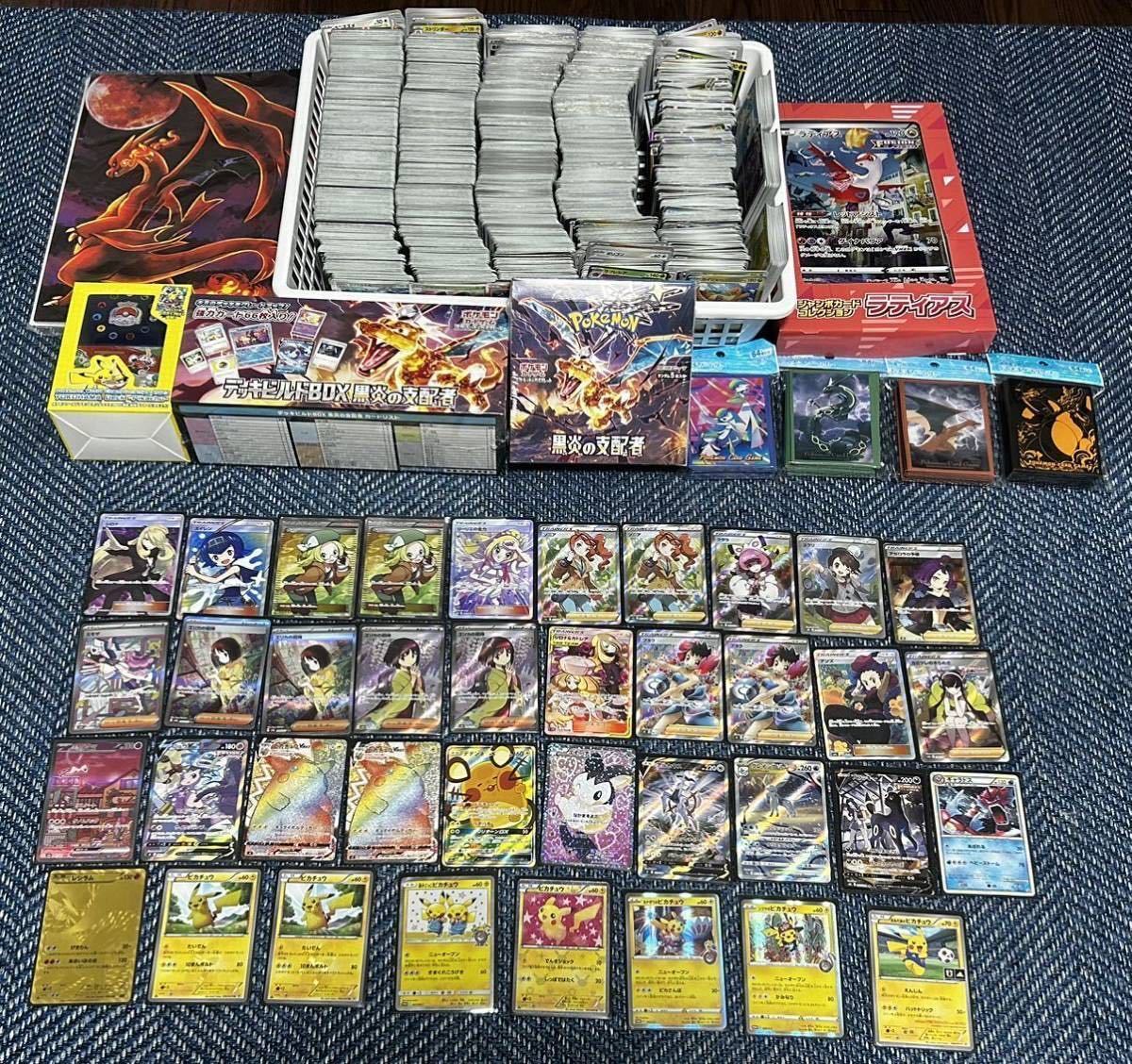引退品 ポケモンカード まとめ売り ポケカ SR 旧裏 100枚セット CHR
