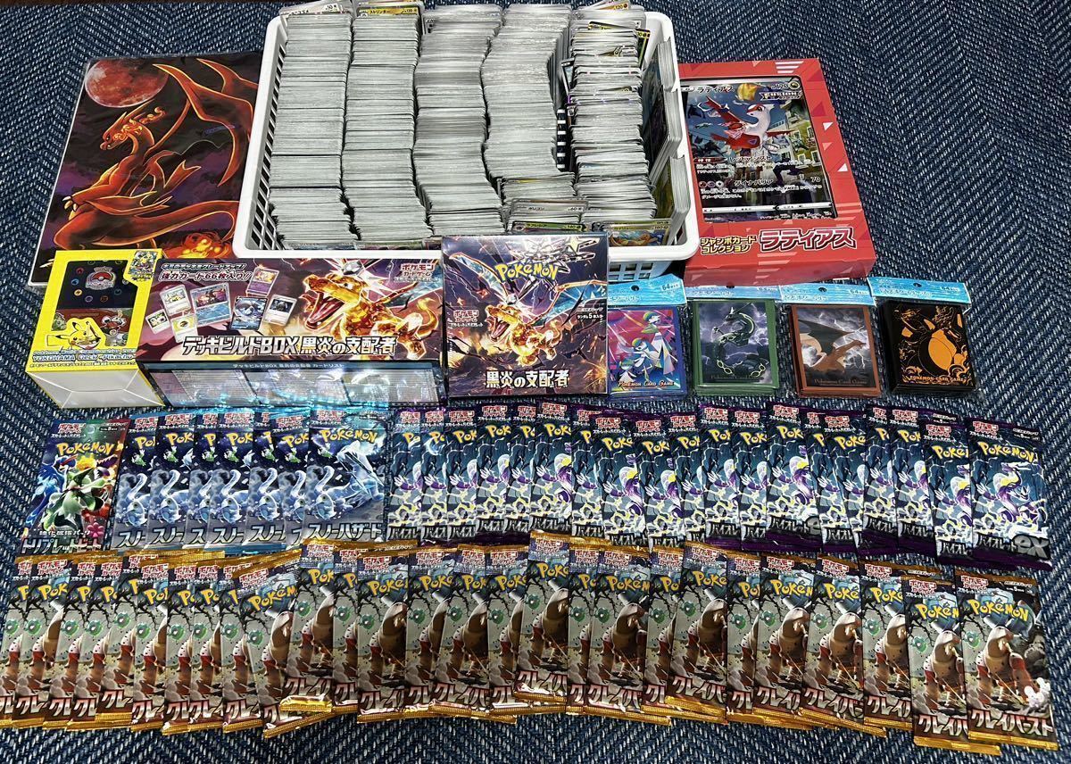 引退品 ポケモンカード まとめ売り ポケカ SR 旧裏 100枚セット CHR