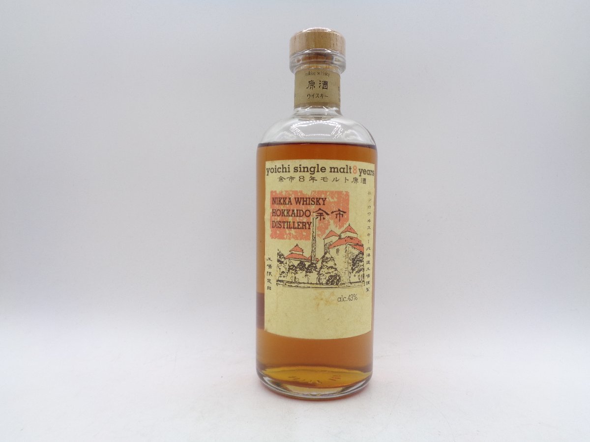 ニッカ 700ml 宮城峡 シングルモルト | 箱付き シングルモルト宮城峡 