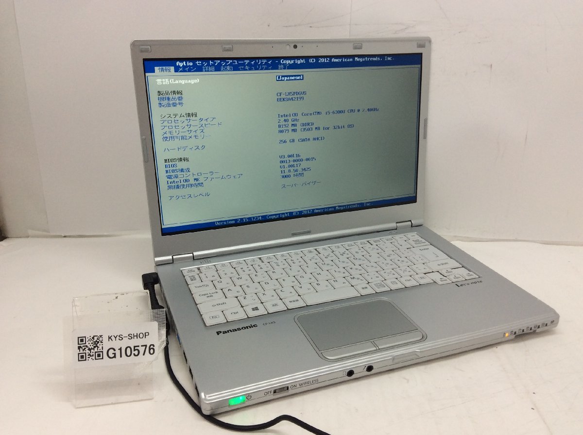 ジャンク/ Panasonic CF-LX5PDGVS Intel Core i5-6300U メモリ8.19GB