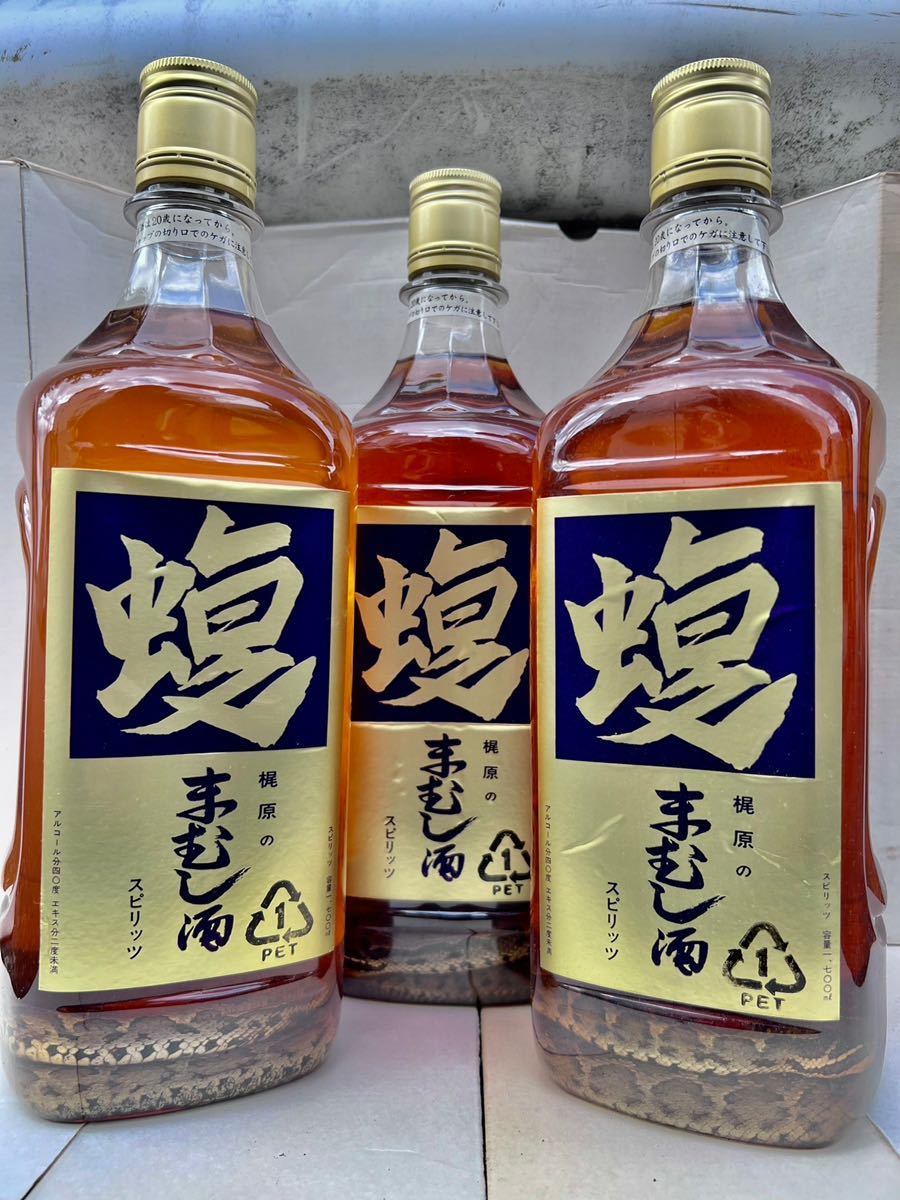 マムシ酒3本 マムシ酒」の人気商品一覧・価格比較 - 価格.com