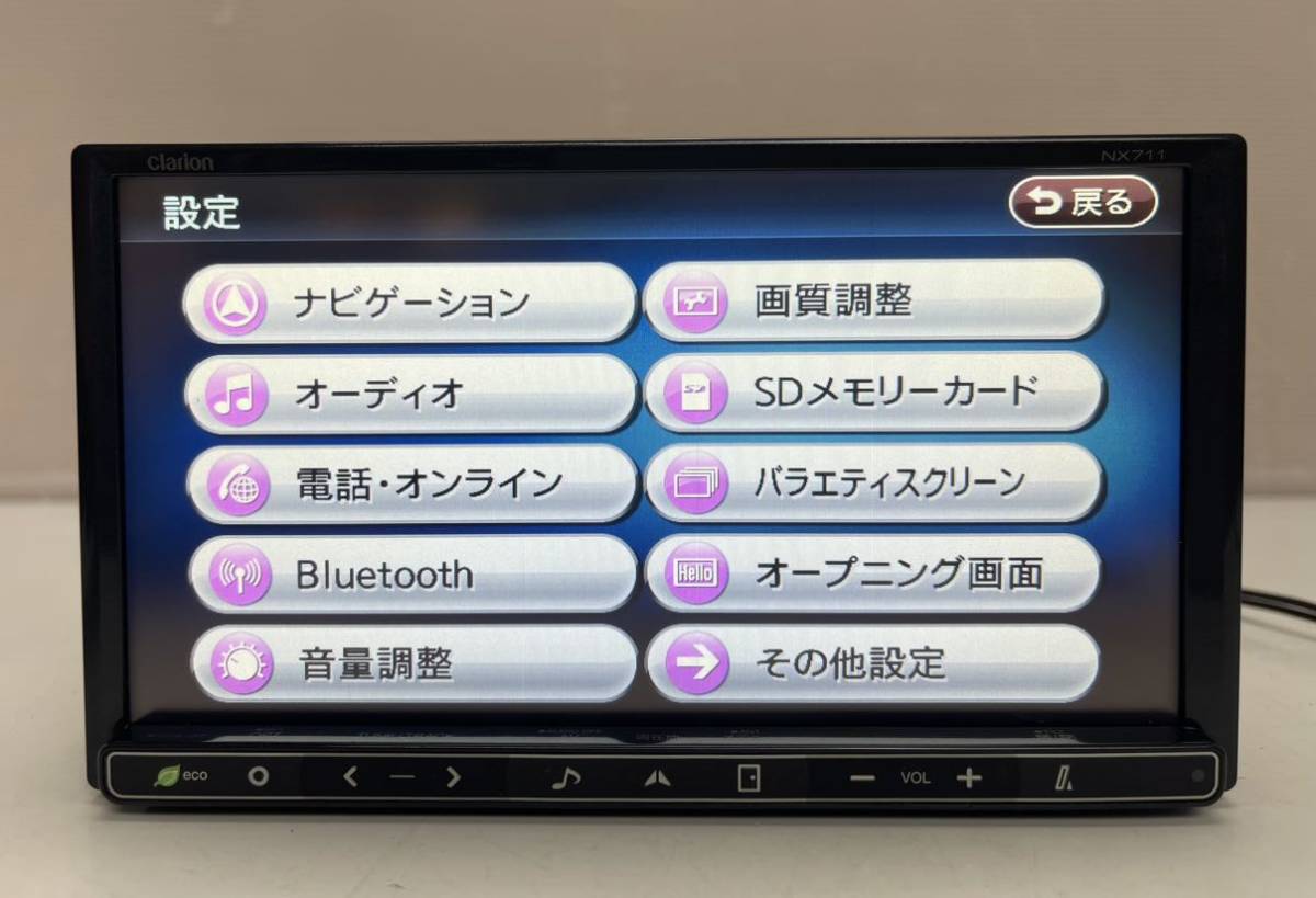 ドリーム様専用❗️クラリオン カーナビ NX711 99000-79X97