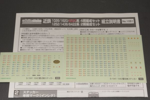 ビッツ半袖¥1099新品未開封 しお