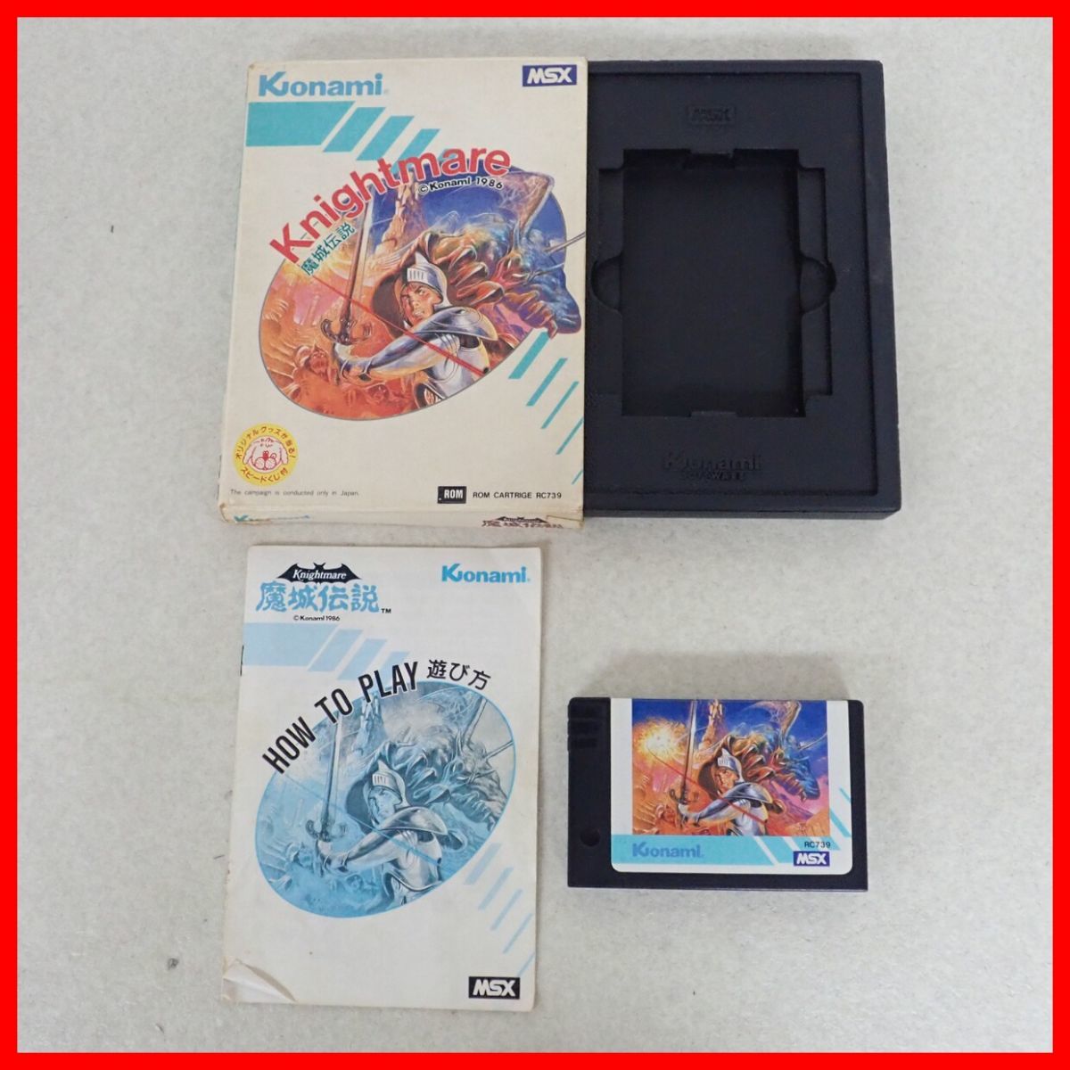 ◇動作保証品 MSX ROM Knightmare 魔城伝説 KONAMI コナミ【10 MSX 魔城