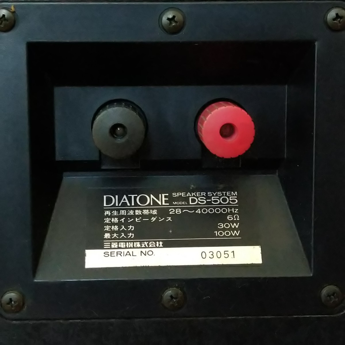 DIATONE DS-505 ダイヤトーン ダイアトーン 4way スピーカーシステム