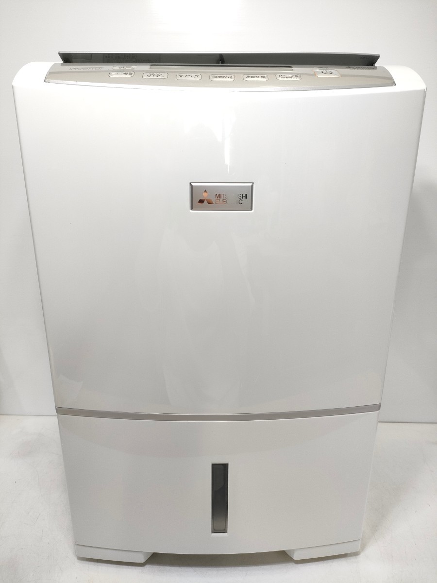 230113SK230106 CORONA コロナ 冷風 衣類乾燥 除湿機 CDM-1420-W