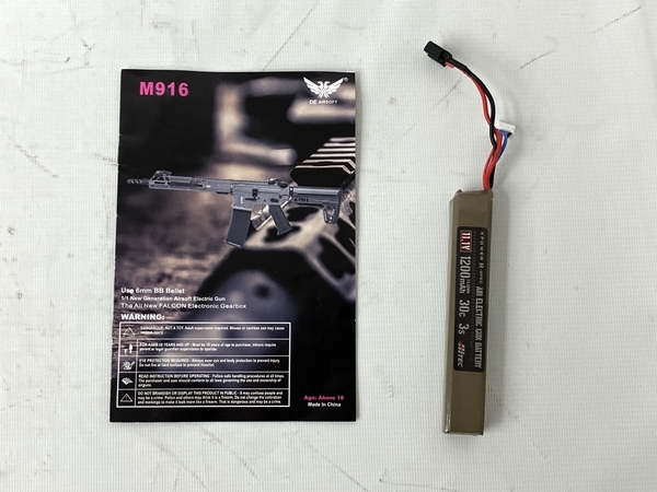 Double Eagle UTR 556 AEG M916G ダブルイーグル 中古