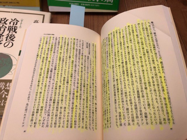 高坂正尭 8冊/文明が衰亡するとき戦後・日米関係年表　他　YDF680_4