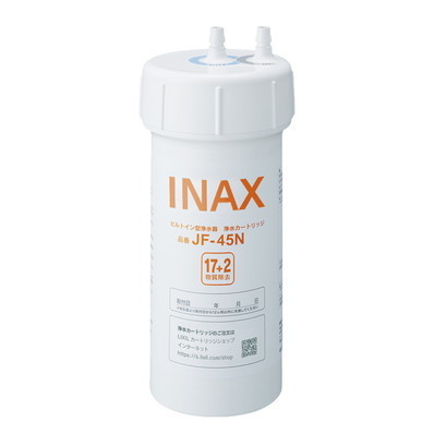 LIXIL(リクシル) INAX ビルトイン用 交換用浄水カートリッジ (17+2物質除去) JF-45N