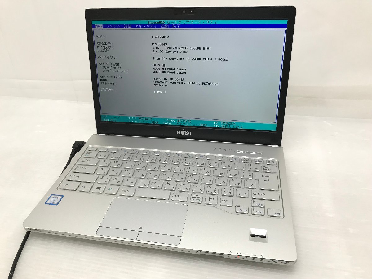 1円～【ジャンク】FUJITSU LIFEBOOK SH75/B1 FMVS75B1W Core i5-7200U 8GB 13.3インチ BIOS起動 T008423【訳あり】
