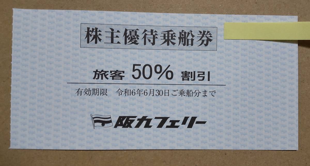 55213967_6