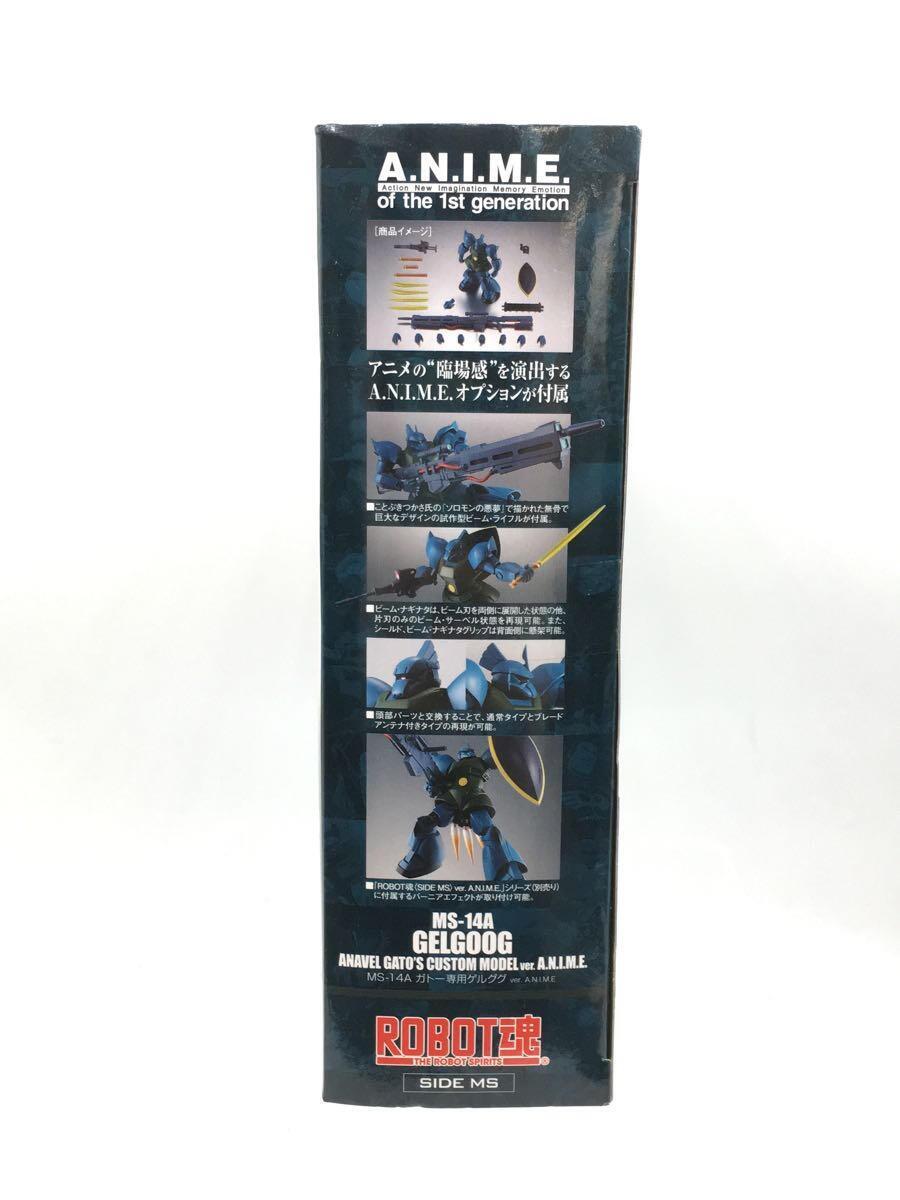 BANDAI SPIRITS◇ROBOT魂/SIDE MS/MS-14A/ガトー専用ゲルググ ver