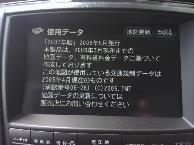 クラウン DBA-GRS180 カーナビゲーション 86431-30050 200435(トヨタ用