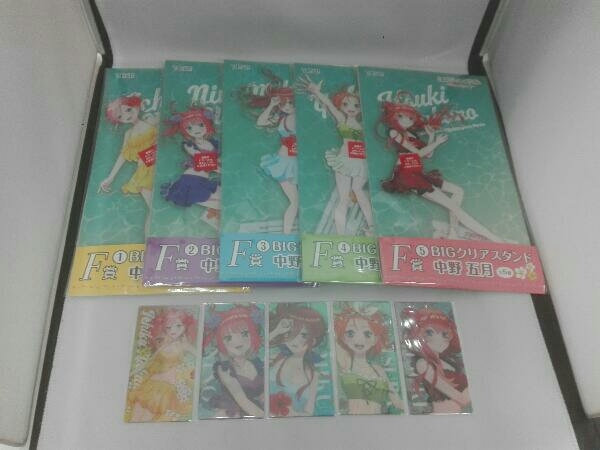 五等分の花嫁　一花　二乃　三玖　四葉　五月　サマーパーティ　ひこくじ　一番くじ　BIGアクリルスタンド　クリアカード　まとめ売り