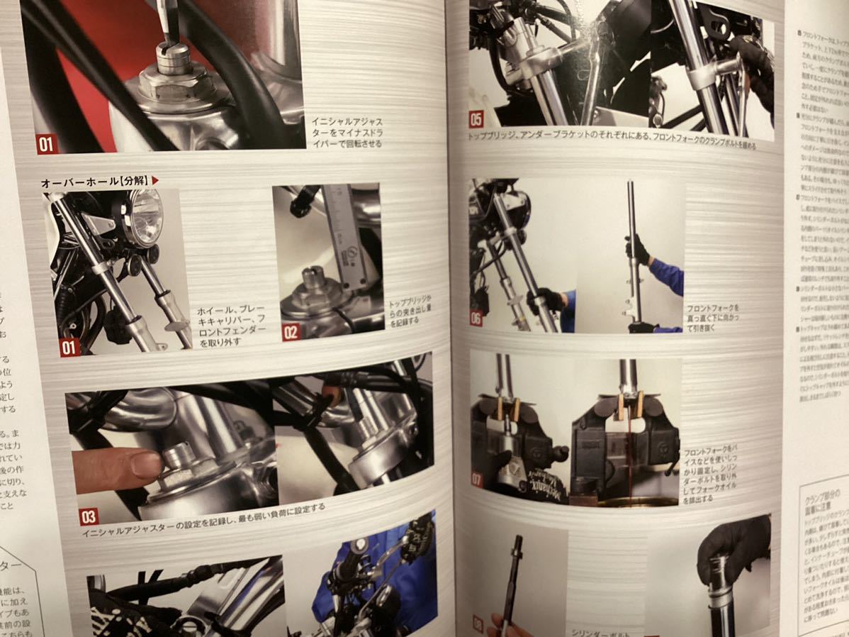 CB1100パーツリスト&メンテナンスマニュアル 【公式通販】