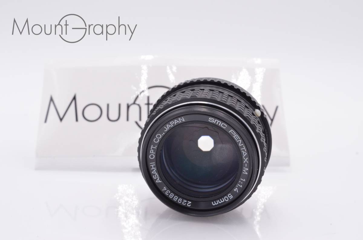 ☆極上美品☆ ペンタックス PENTAX SMC PENTAX-M 50mm F1.4