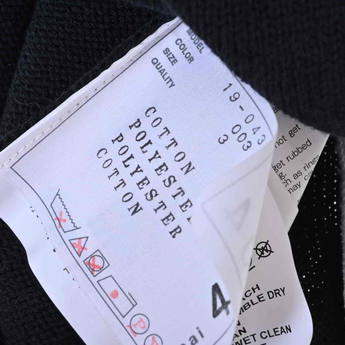 sacai ドッキング 異素材 半袖ニット ゼブラ柄 黒 プリーツ 隠れロゴ