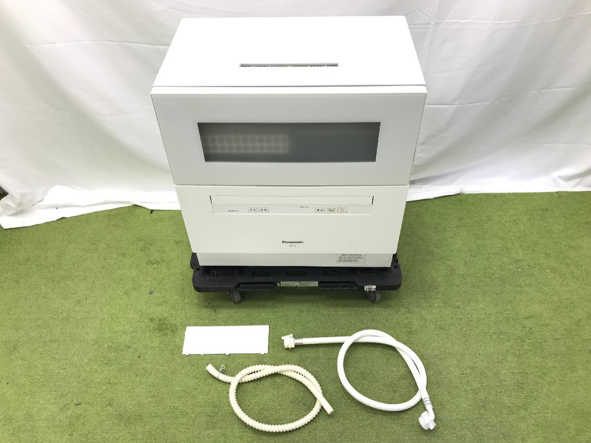 NP-TH2-W 食器洗い乾燥機 パナソニック Panasonic ホワイト 食洗機 