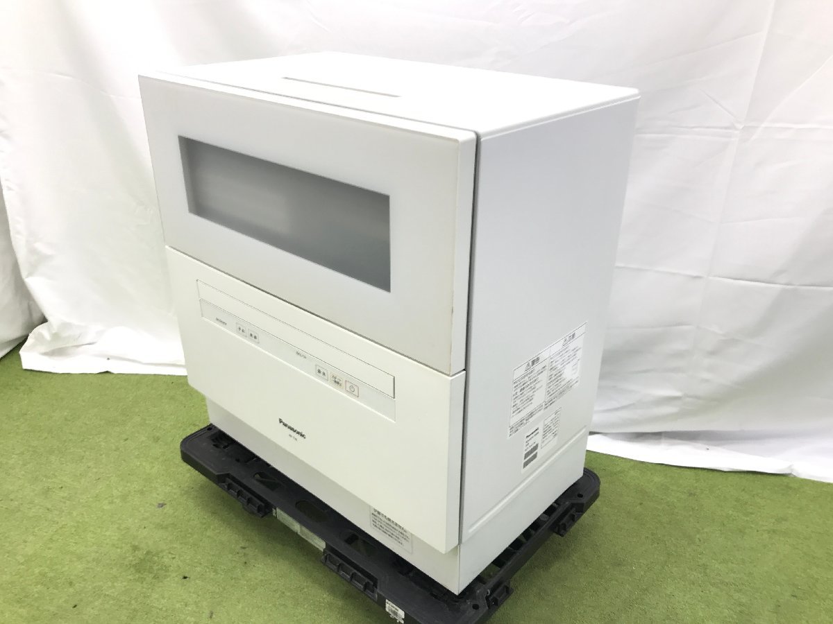 食器洗い乾燥機 パナソニック NP-TH2-W NP-TH2-N [ホワイト 