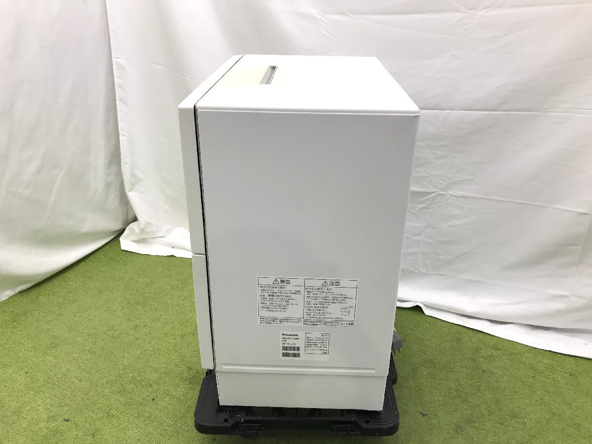 NP-TH2-W 食器洗い乾燥機 パナソニック Panasonic ホワイト 食洗機 