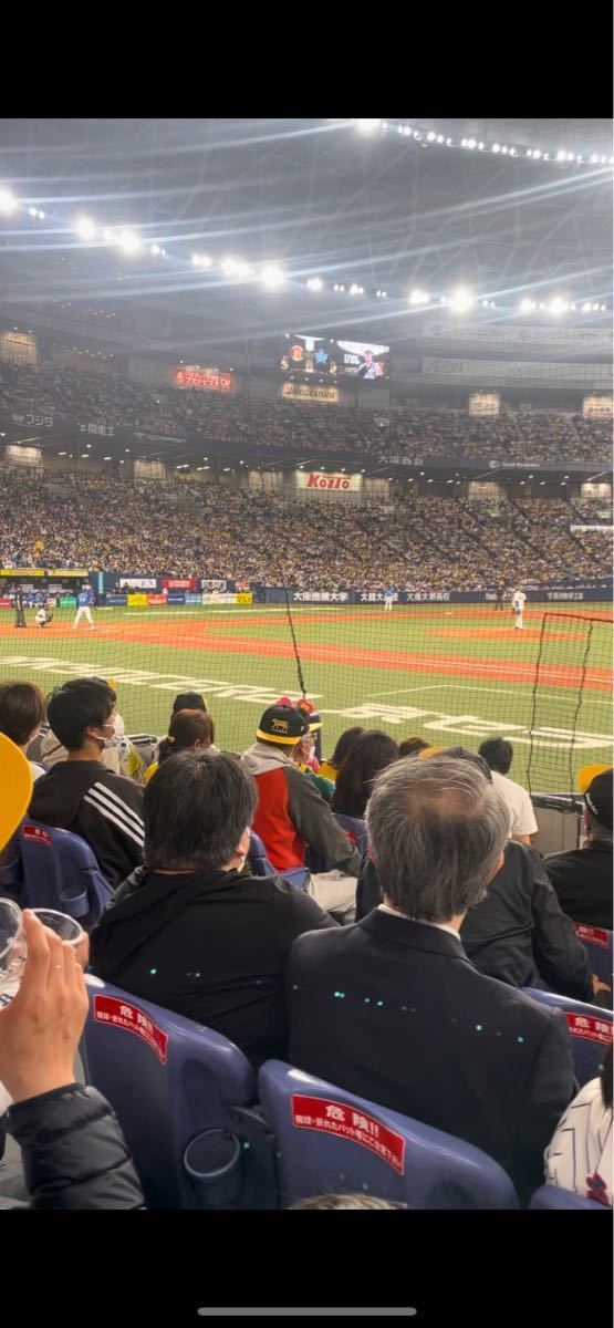 8月23日(水）18：00開始 阪神 vs 中日 京セラドーム スペシャルBシート