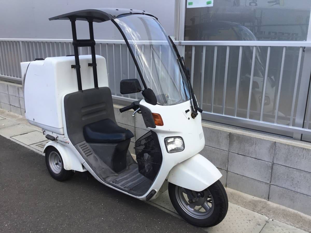 ジャイロキャノピー HONDA ジャィロキャノピー 不動車現状 【検索