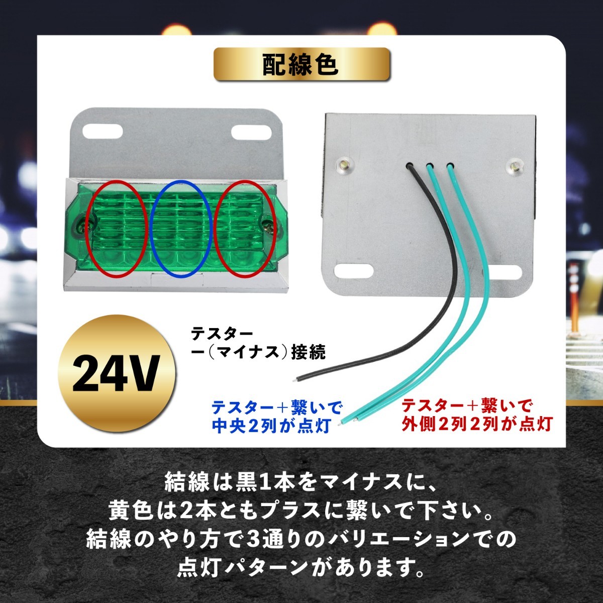 LED サイドマーカー 車高灯 角マーカー角型 トラック ダンプ サイドマーカー12V LED ランプ 24V ダンプ タイヤマーカー 車幅灯 グリーン マーカー 売買されたオークション情報 Yahoo オークション 旧ヤフオク の商品情報をアーカイブ公開 - オークファン aucfan com