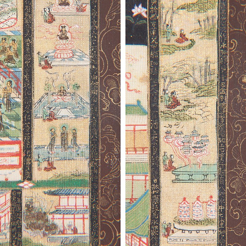 当麻曼荼羅 T*5様 浄土曼荼羅木版観経変相図 仏教美術