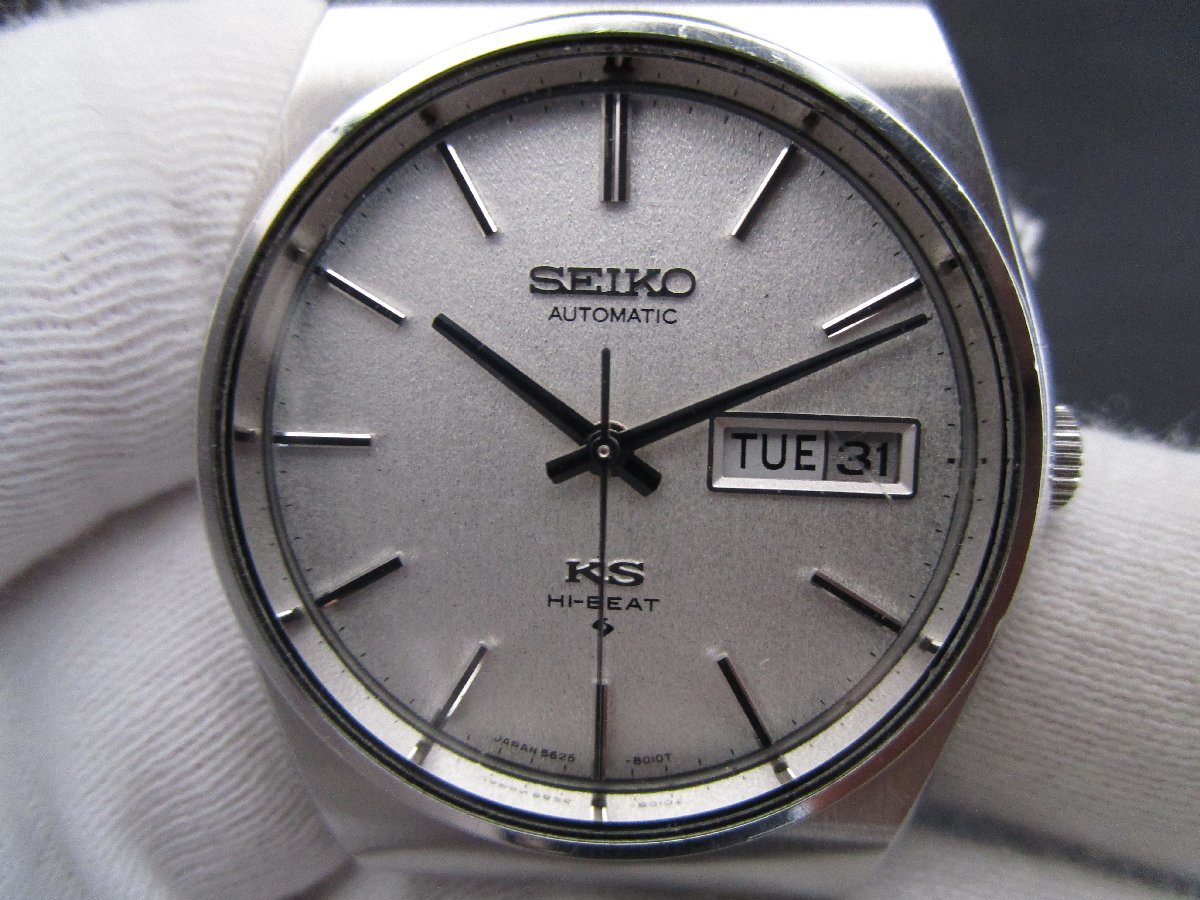 キングセイコー KS ハイビート | SEIKO セイコーウオッチ King SS 45KS