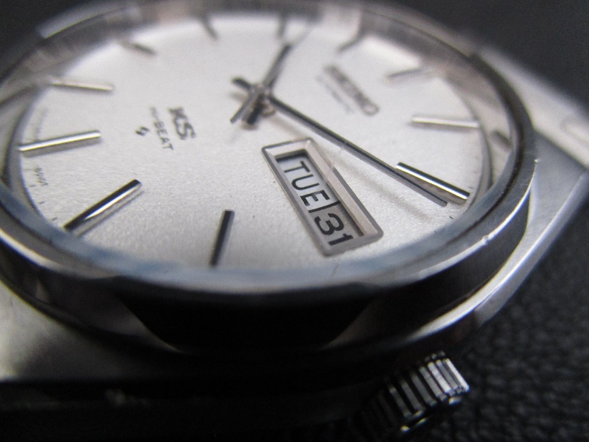 キングセイコー KS ハイビート | SEIKO セイコーウオッチ King SS 45KS