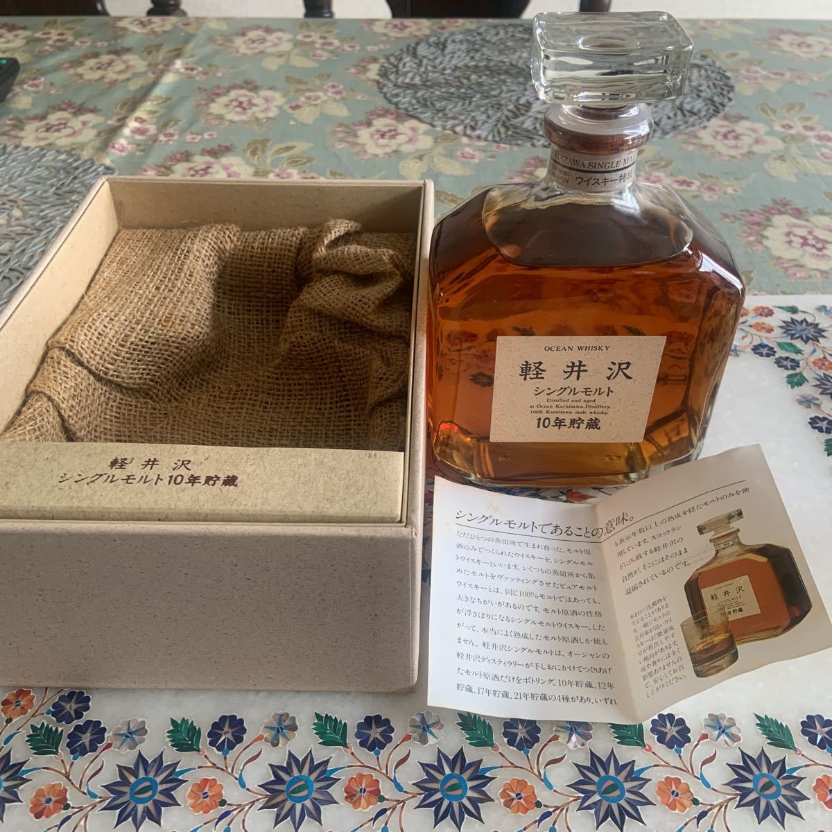 軽井沢 シングルモルト WHISKY 古酒 軽井沢 古酒 ウイスキー 液漏れ
