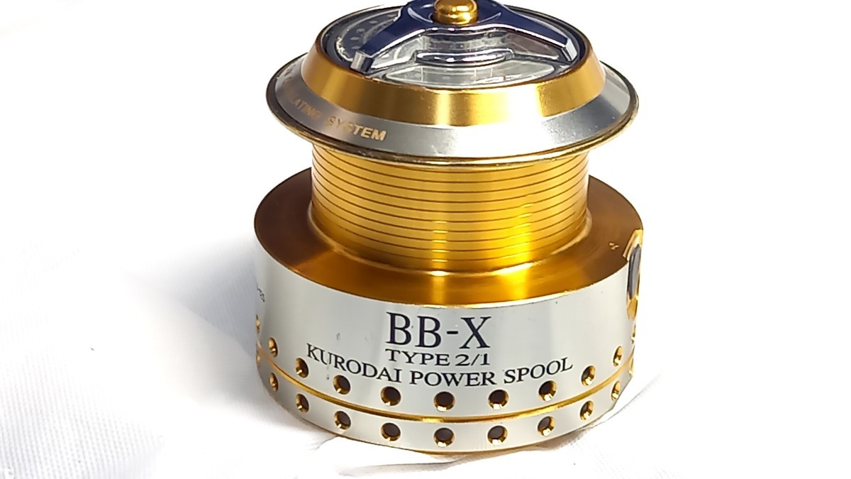 希少　シマノ 04BB-X タイプ2/1　管538C KURODAI POWER SPOOL スプール 