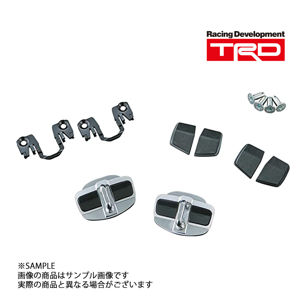 TRD GR ドアスタビライザー 1セット 2個入 GR 86 ハチロク ZN8 2021/10